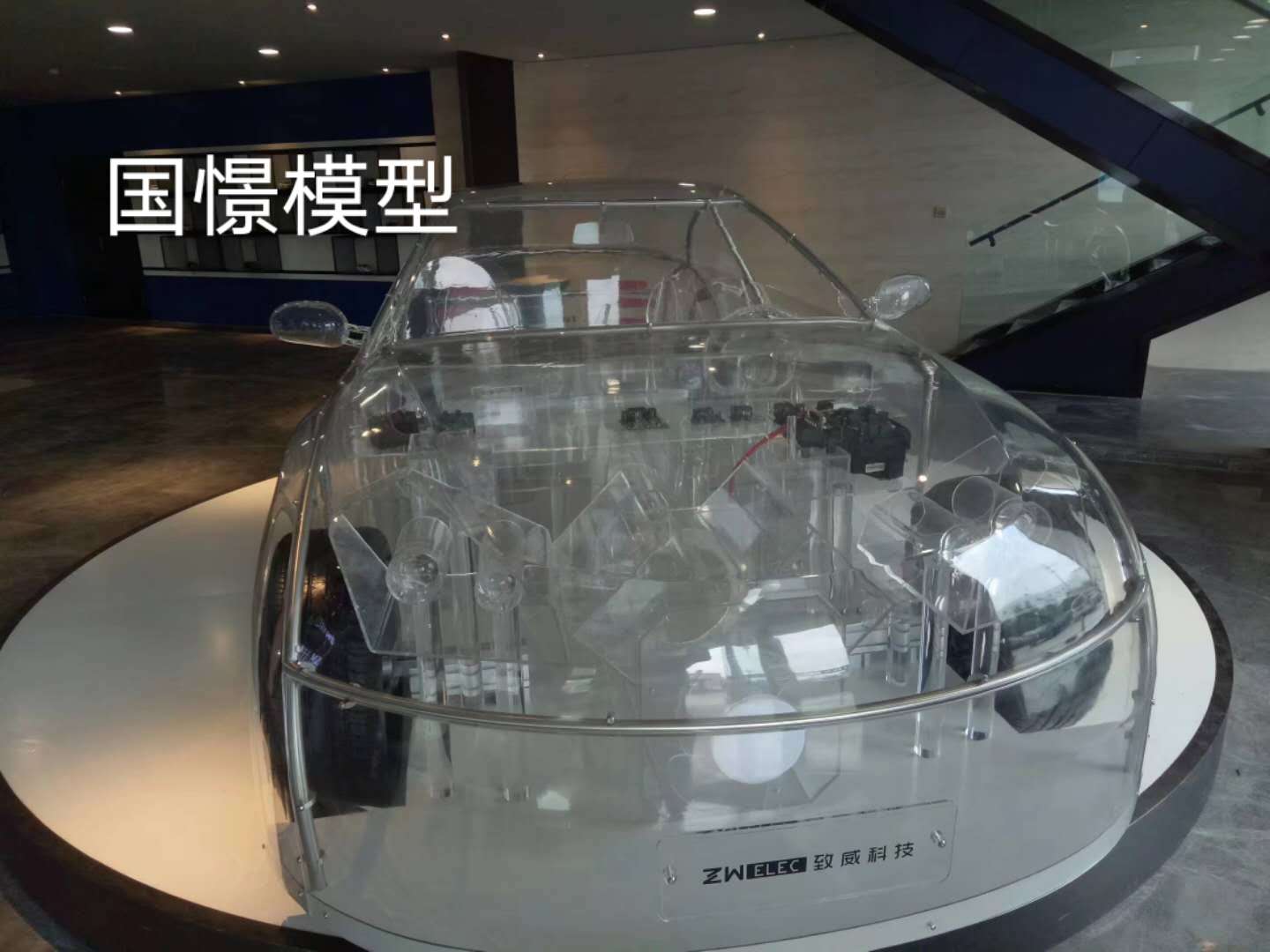 吉隆县透明车模型
